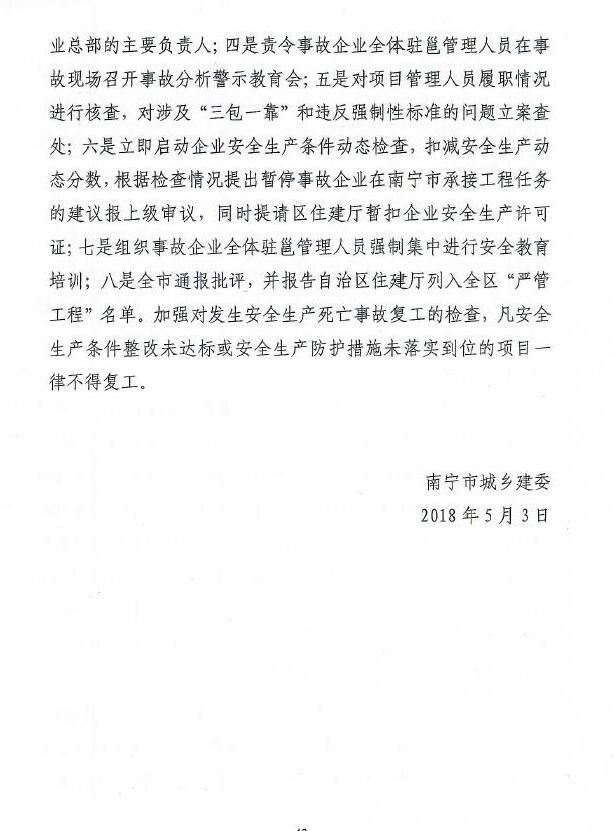 QQ截图20180628191306.jpg