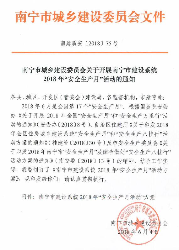 QQ截图20180630105140.jpg