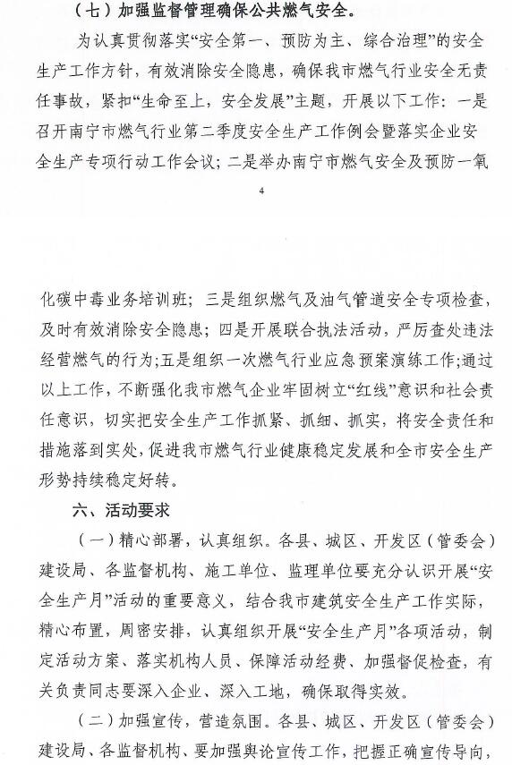 QQ截图20180630105335.jpg
