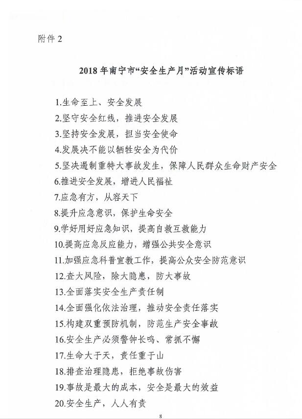 QQ截图20180630105436.jpg
