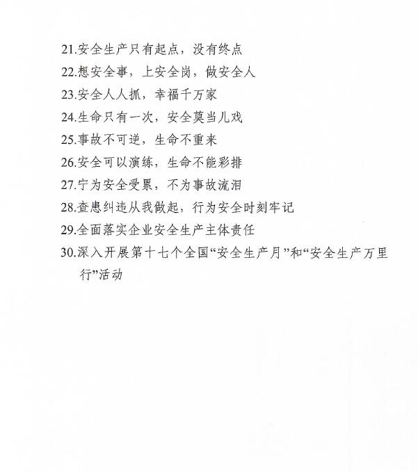 QQ截图20180630105449.jpg