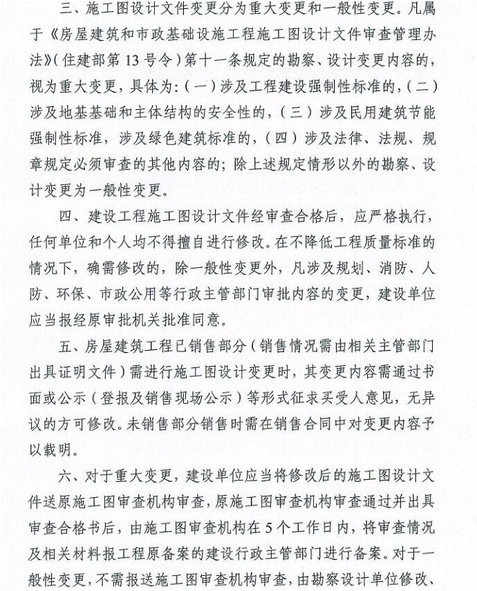 QQ截图20180630120010.jpg