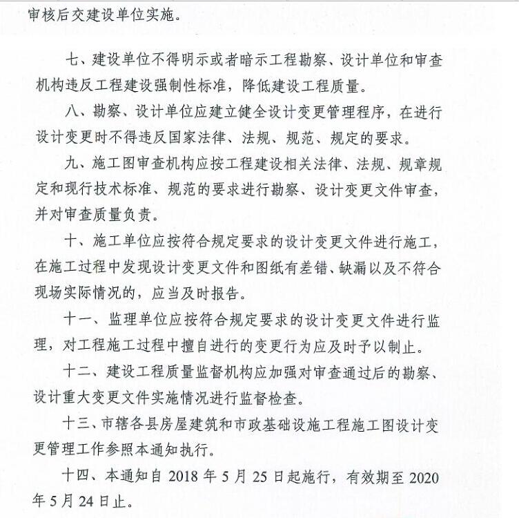 QQ截图20180630120037.jpg