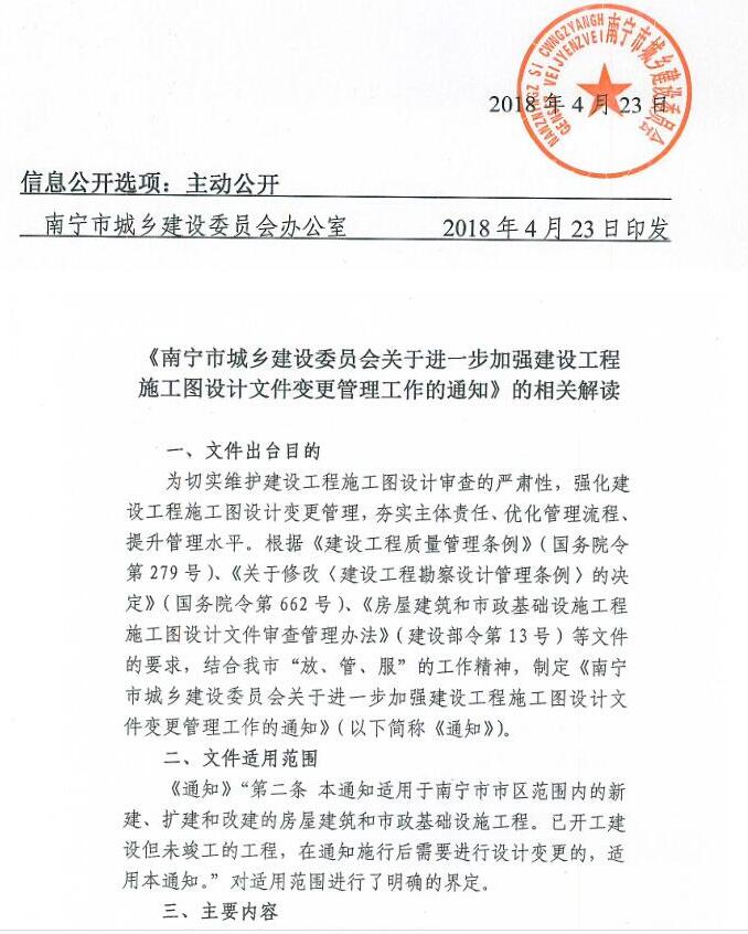 QQ截图20180630120059.jpg