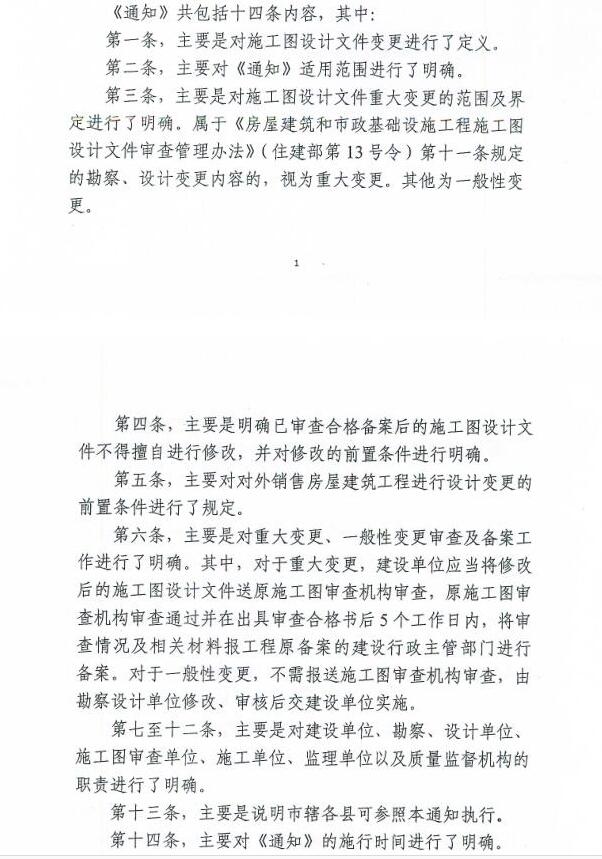 QQ截图20180630120119.jpg