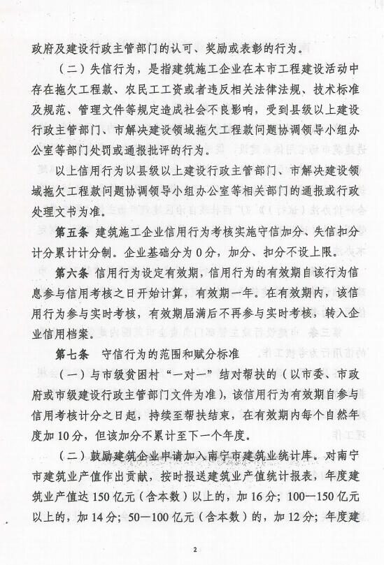 QQ截图20180630153157.jpg