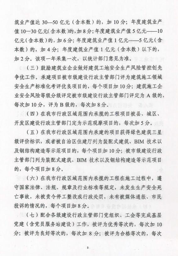 QQ截图20180630153210.jpg