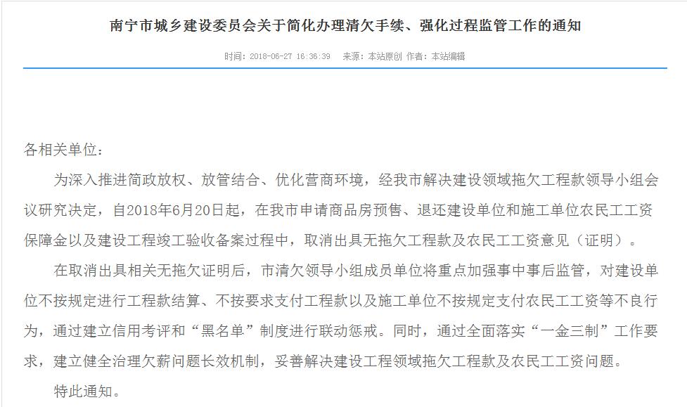 QQ截图20180630160047.jpg